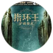 橘子
